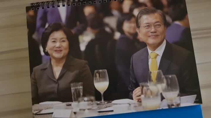 문재인 대통령 달력 왔어요 | 인스티즈