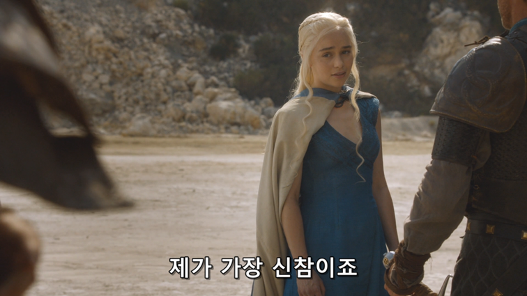 [왕좌의게임] 폭풍의 딸 44화 | 인스티즈