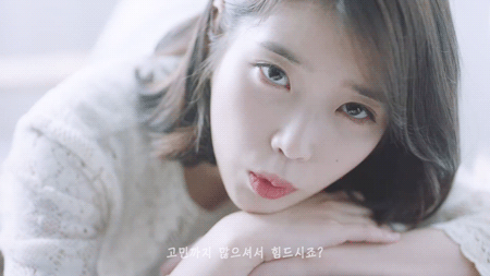 아이유 - 그날엔~ | 인스티즈