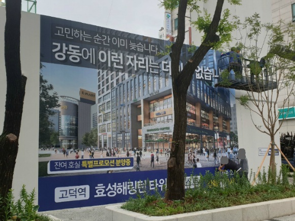 효성건설(주) 이미지