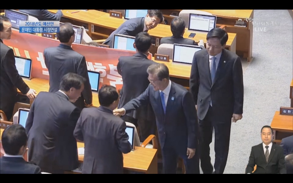 문통령 팬서비스에 당황한 자유한국당의원들.jpg | 인스티즈