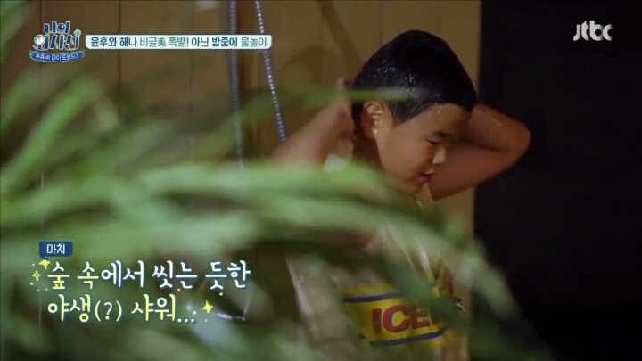  심즈 집같은 나의외사친에서 후가 머무는 미국집 | 인스티즈