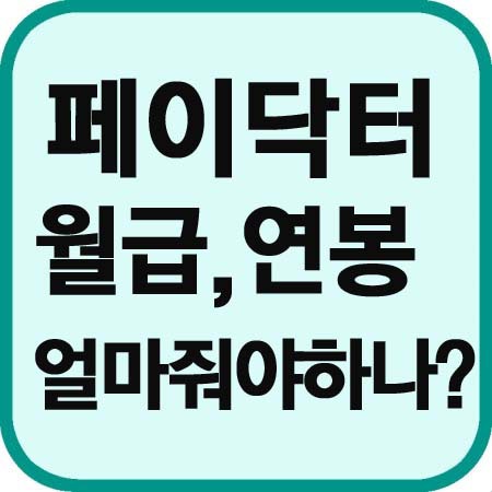 에버엠치과의원 이미지