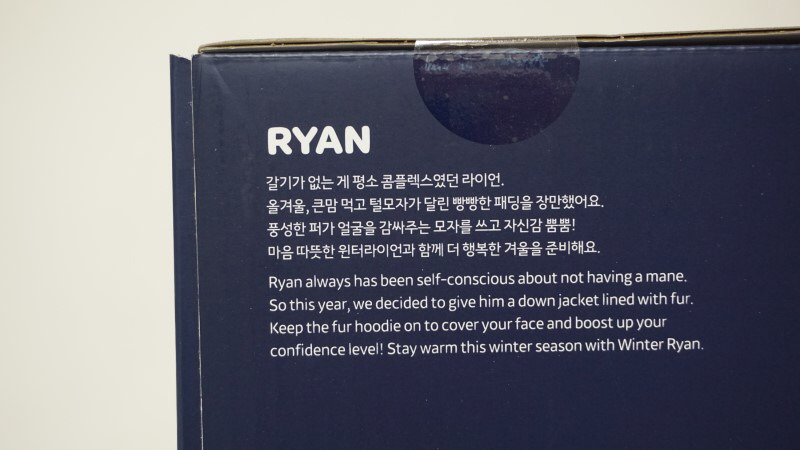 패딩 라이언만 눈이 초롱초롱한 이유.twt | 인스티즈