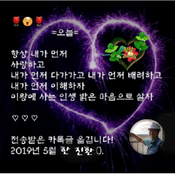 인생커피 이미지