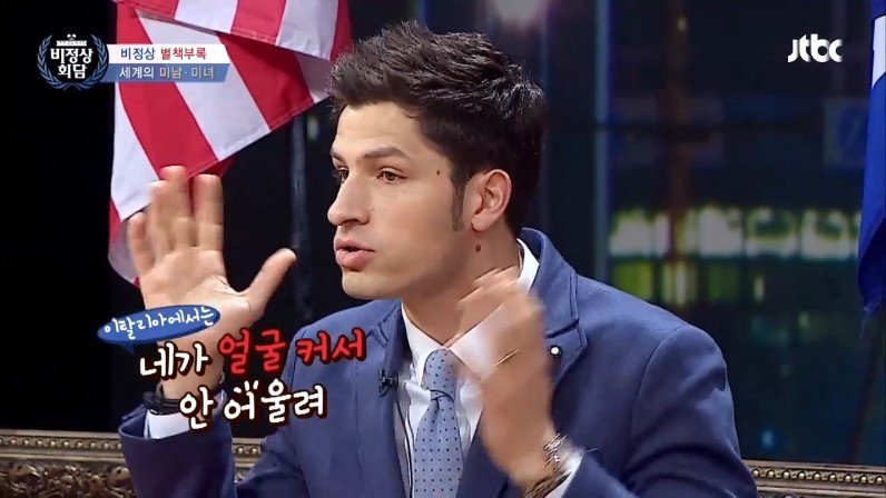 한국에서 죽을 뻔한 알베르토.jpg | 인스티즈