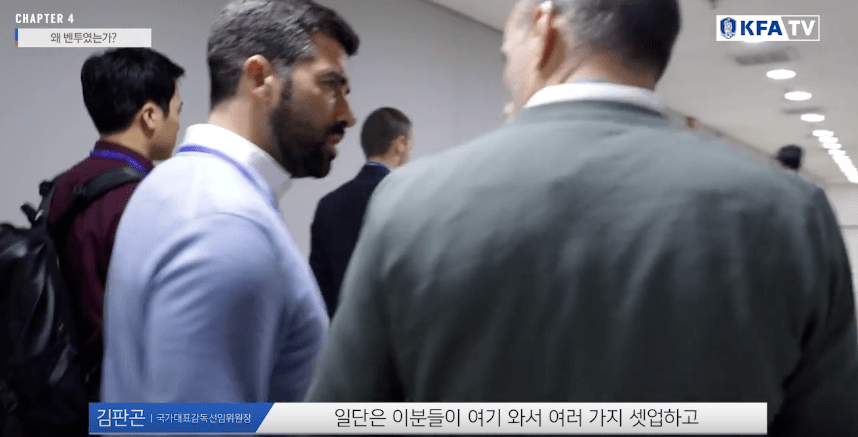 김판곤 위원장 벤투 감독 내정하고 잠자다가 벌떡 일어난 사연.JPG | 인스티즈