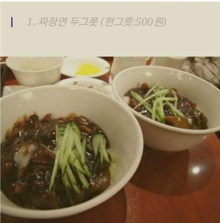 1980년대에 천원으로 살 수있었던 것들! | 인스티즈