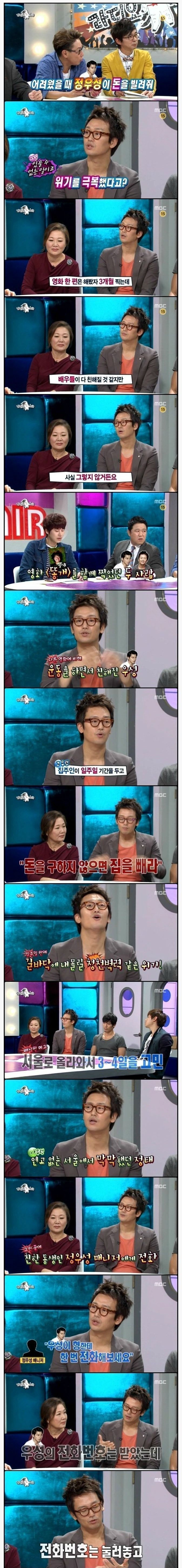 연기 말고는 깔게 없는 영화배우 | 인스티즈