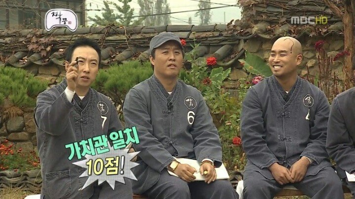 정형돈의 가치관에 만족한 박명수 | 인스티즈