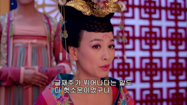 판빙빙주연 중국 유일무이한 여황제 측천무후의 일대기 ＜무미랑전기＞13 | 인스티즈