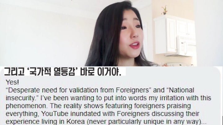 한국 사는 외국인들의 뒷담화.jpg | 인스티즈
