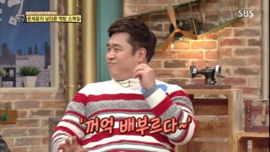 문세윤 고기 먹다 친구랑 연 끊을뻔한 썰 | 인스티즈