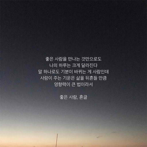 아사랑 이미지