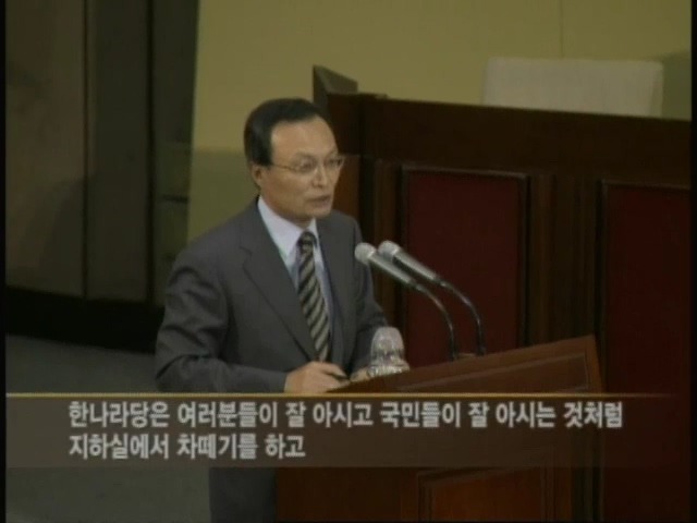 국무총리임에도 제1야당 팩폭하던 해찬들.jpg (2004년) | 인스티즈