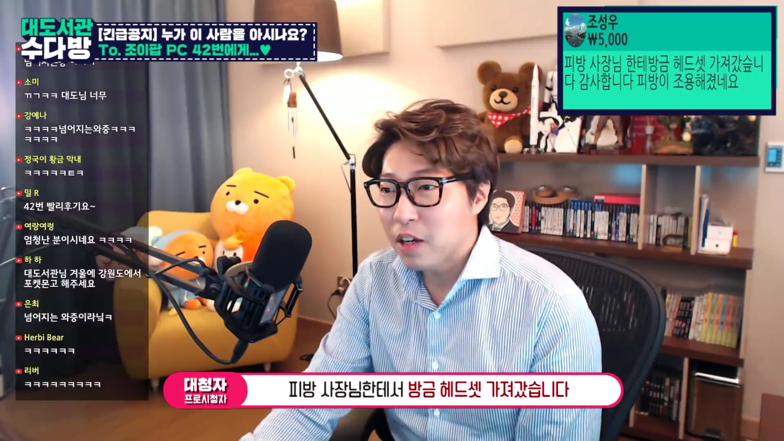 대도서관)조이팝 pc방 42번자리 | 인스티즈
