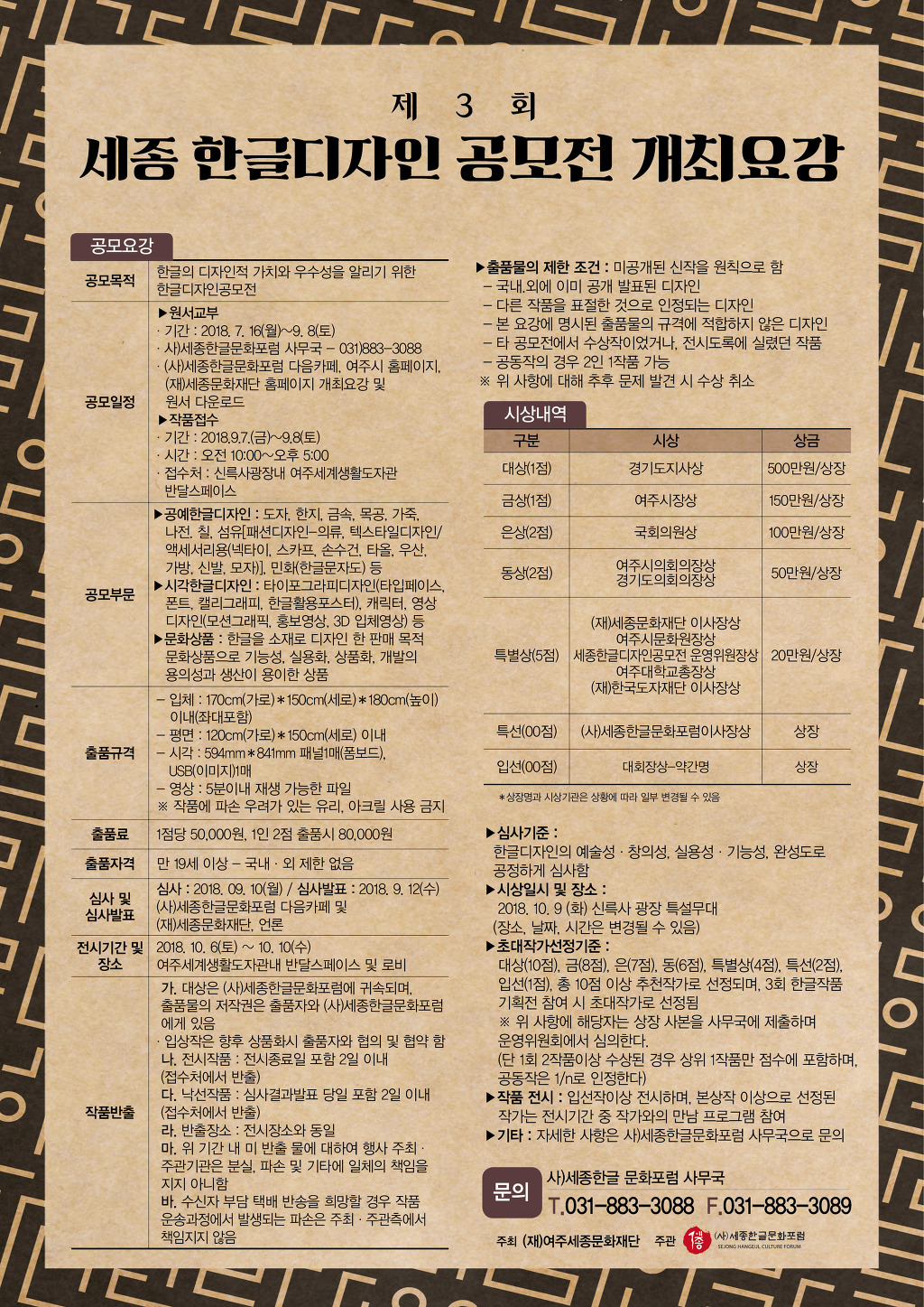 세종디자인 이미지