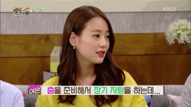여적여 시전하다 실패한 조세호 | 인스티즈