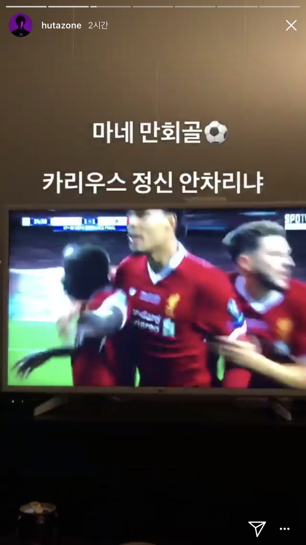 축덕 아이돌 (feat. 인스타 스토리) | 인스티즈