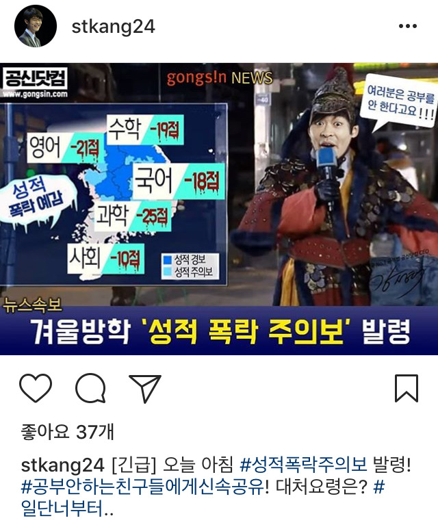 아침부터 학생들 폭행 ㄷㄷ | 인스티즈