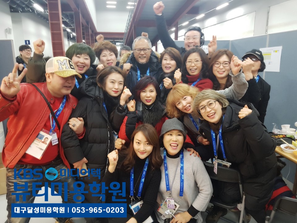 헤어올림픽 이미지