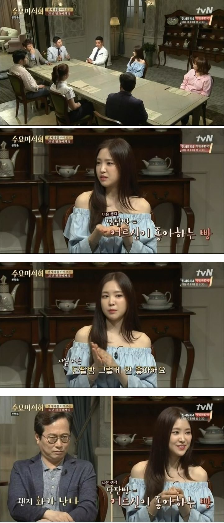 손나은... 인생 최대 위기...jpg | 인스티즈