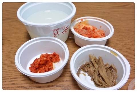 본죽에서 제일 맛있는것 ㅇ | 인스티즈
