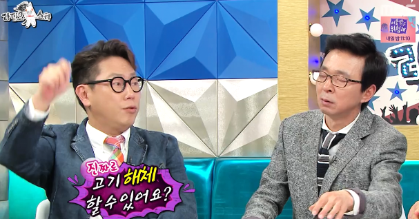 도살자 이미지가 억울하다는 동물애호가 돈스파이크 ㅋㅋㅋ.jpg | 인스티즈