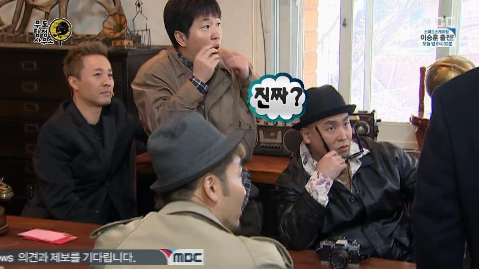 무한도전이 종영하기 전에 방송해줬으면 하는 특집 | 인스티즈