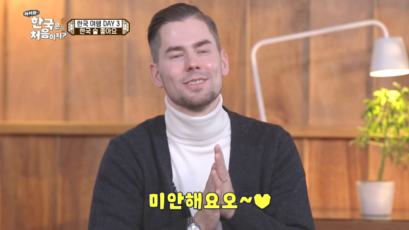 핀란드인의 드립력 | 인스티즈