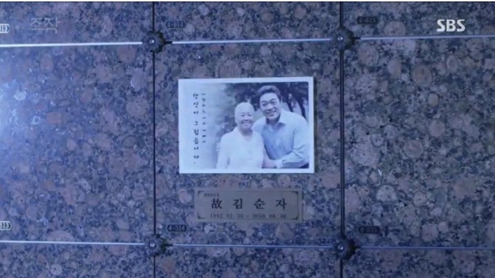 드라마 조작 희대사기꾼 남깅명이 국민세금 빼돌린 장소 | 인스티즈