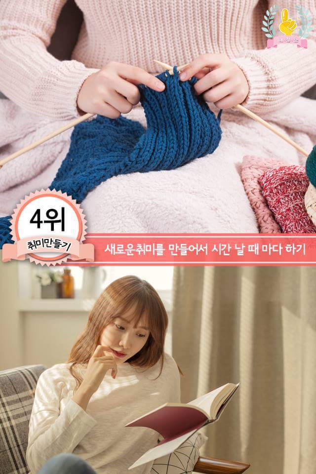 이별직후 시작해야하는 이것 | 인스티즈