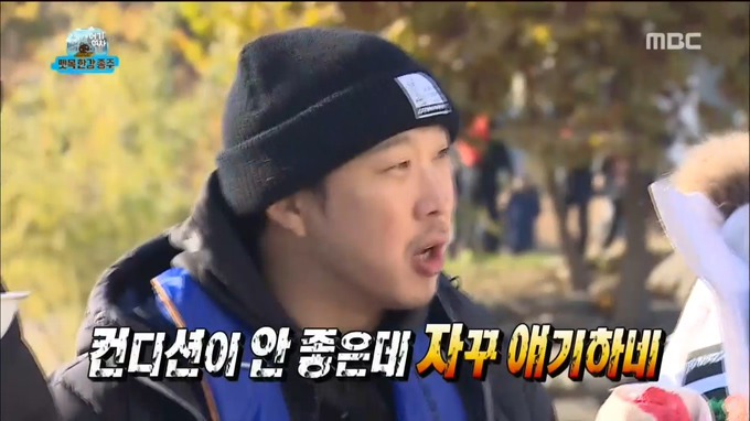 오늘자 무한도전 티키타카 .jpg | 인스티즈