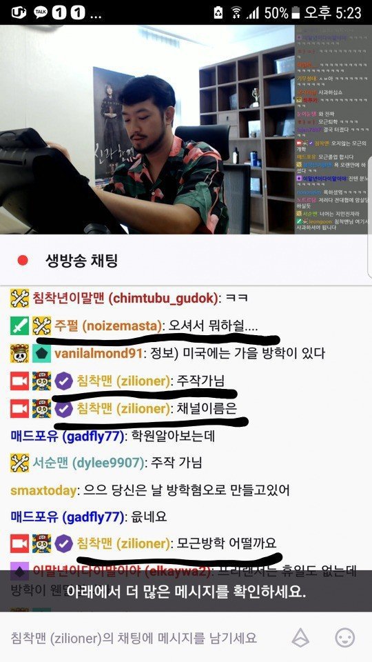 주호민이 이말년한테 욕한 이유 | 인스티즈