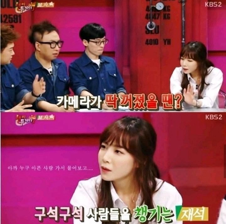 김이나 작사가가 말하는 카메라 꺼졌을 때의 유재석.jpg | 인스티즈