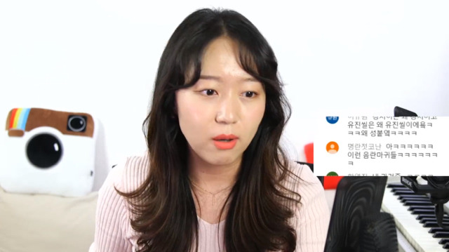 뷰티 유투버 유트루가 엄마한테 등짝 스매싱 맞은 사연ㅋㅋㅋㅋㅋ(웃김주의) | 인스티즈