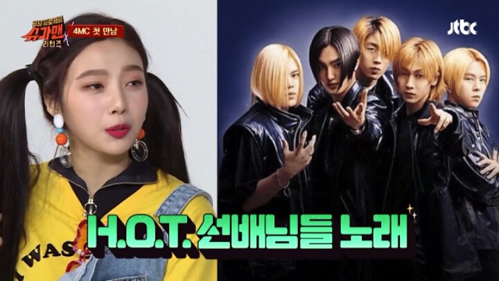 계속 SM 언급하는 조이에게 일침을 가하는 박나래 ㅋㅋ | 인스티즈