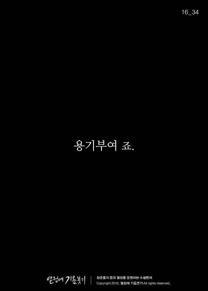 100년 전 심리학자의 일침 | 인스티즈