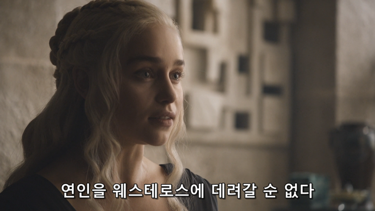 [왕좌의게임] 폭풍의 딸 82화 | 인스티즈