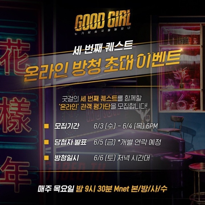 9931D6355ED7F46E06753A