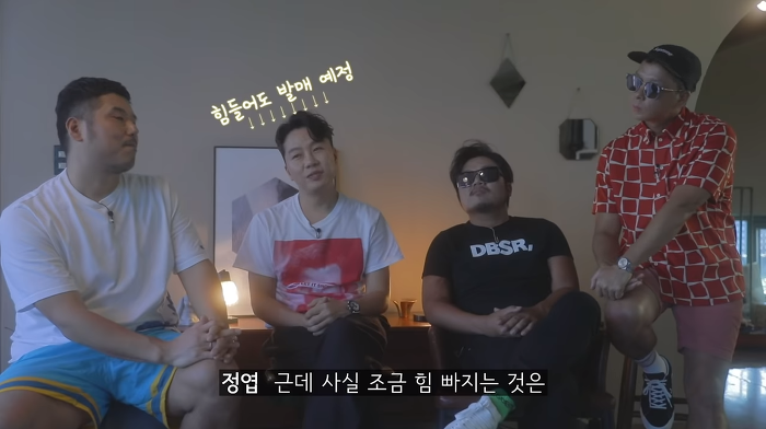 브라운아이드소울 인터뷰 中 음원시장에 대한 | 인스티즈