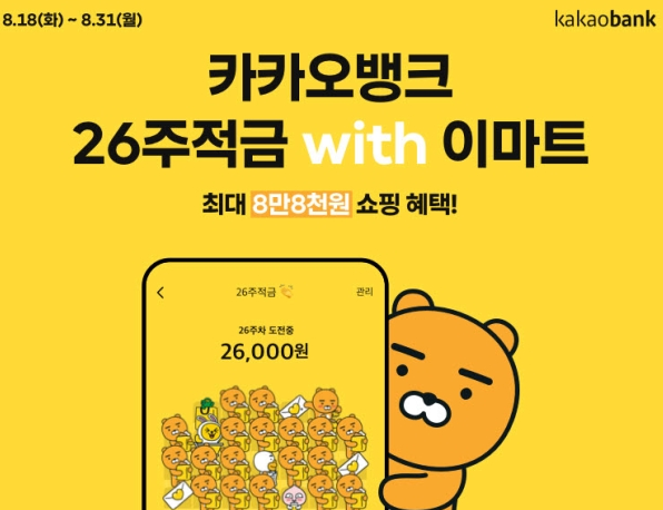 전세계 국가별 메신저1위 현황...자본종속 당할까 불안해 하는 국가들 jpg | 인스티즈