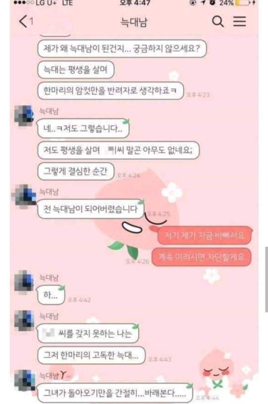 어메이징 늑대남 | 인스티즈