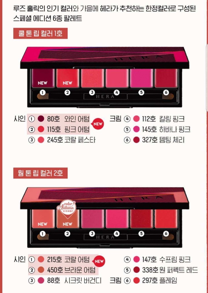 어텀컬러 이미지
