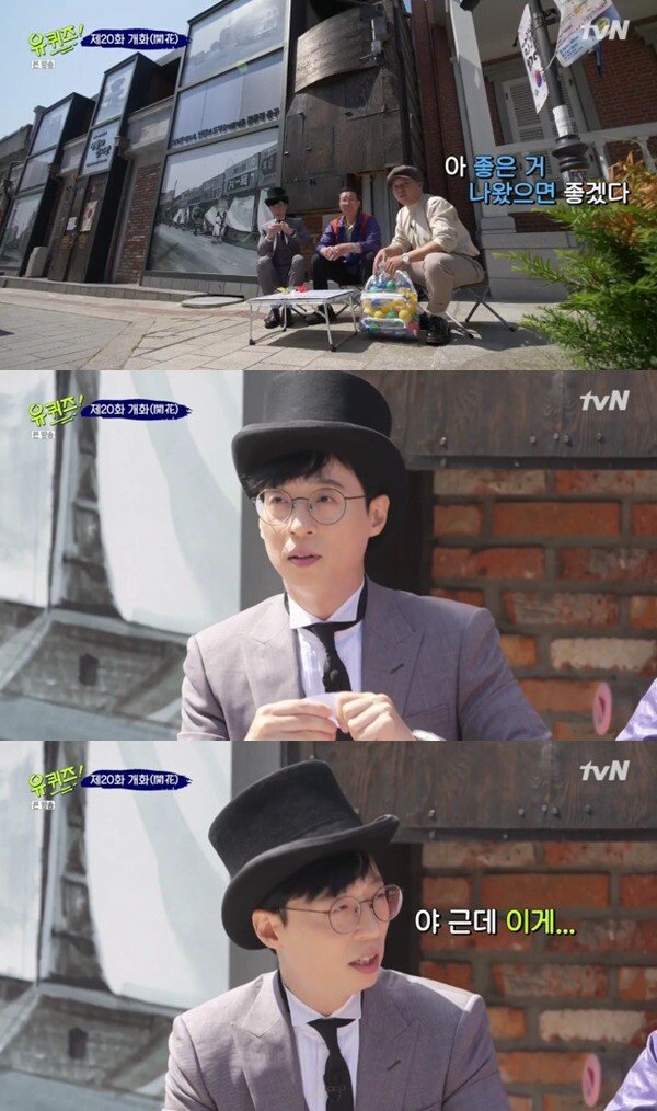 [유퀴즈] 우유집 사장님이 인생에서 지우고 싶은 한 가지.jpgif | 인스티즈