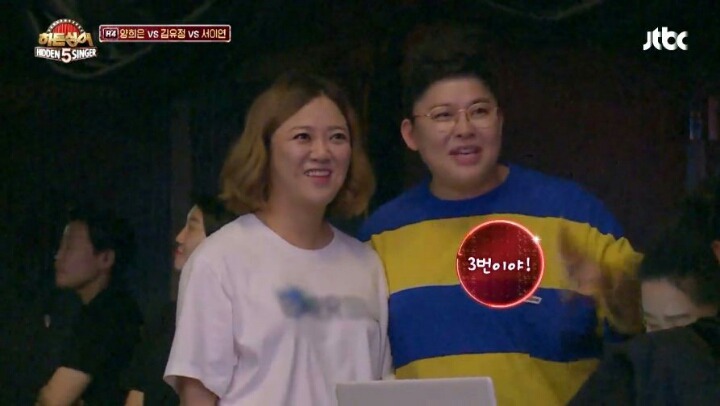 히든싱어 정체성을 없애버리는 이영자 | 인스티즈