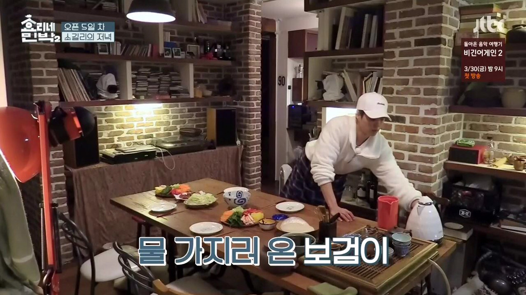 효리네 민박에서 여기저기 미안한게 많은 박보검ㅋㅋㅋㅋㅋ | 인스티즈