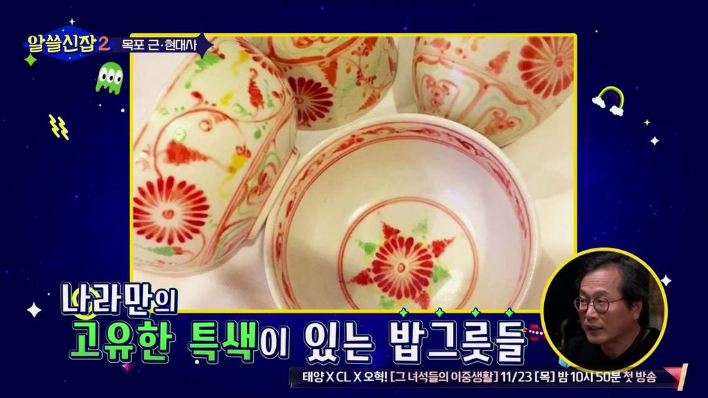 밥그릇이 작아진 이유 | 인스티즈