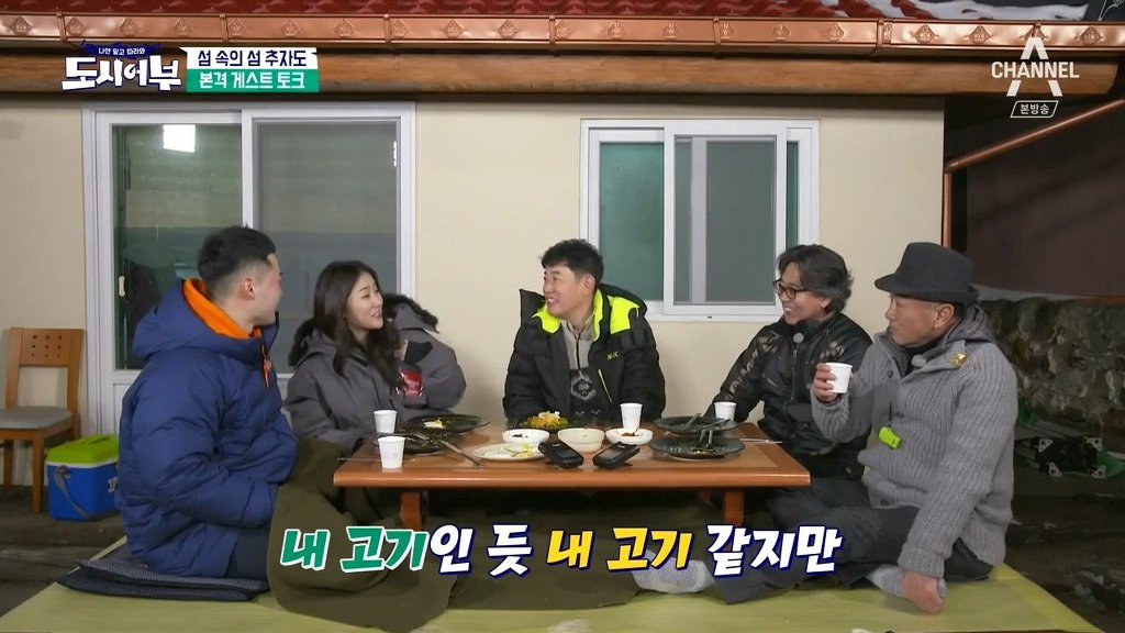 이덕화에게 소유 소개하는법 | 인스티즈
