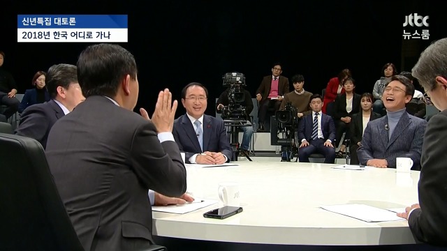 [신년특집대토론] 김성태 맥이는 노회찬 | 인스티즈